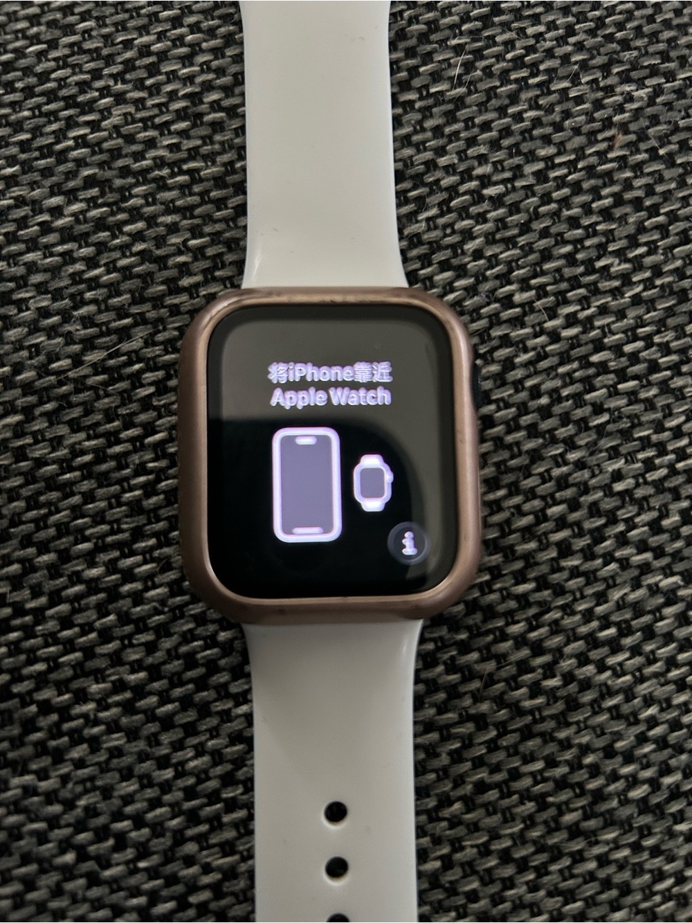 Apple Watch Rose Gold Case with White Sport Band